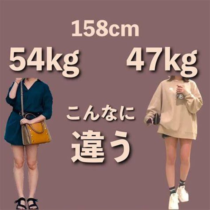 155センチ47キロは標準体重？見た目・BMI・健康の目安を丁寧に解説